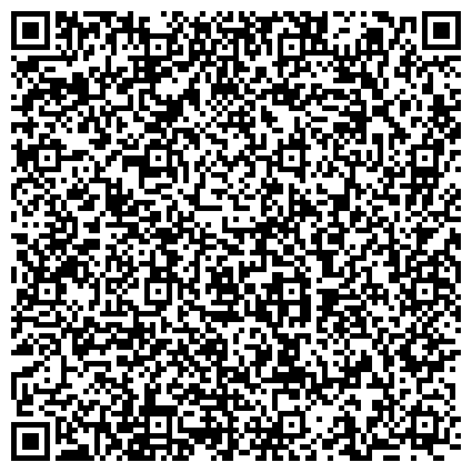 QR-код с контактной информацией организации ИНЭП, Институт экономики и предпринимательства, представительство в г. Тюмени, Приемная комиссия
