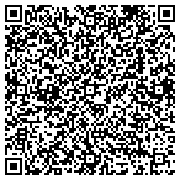 QR-код с контактной информацией организации Рубин, кафе-позная, ИП Жаргалова Л.Ш.