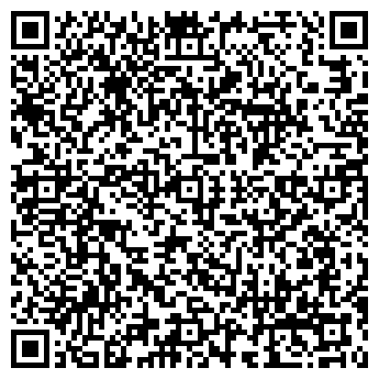 QR-код с контактной информацией организации ООО Кафе Арзу