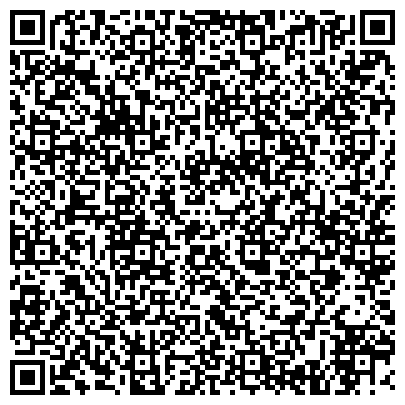 QR-код с контактной информацией организации Поликлиника, Городская клиническая больница №2 ГУФСИН РФ по Кемеровской области