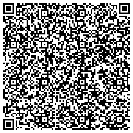 QR-код с контактной информацией организации Поликлиника №2, Городская клиническая больница №2 Святого великомученика Георгия Победоносца