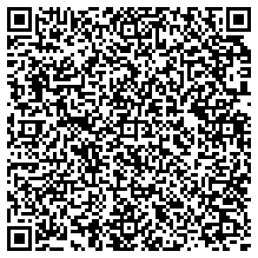 QR-код с контактной информацией организации Холидей Классик