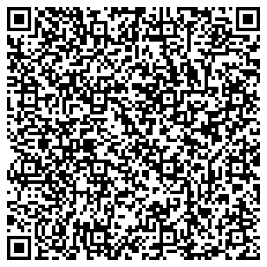 QR-код с контактной информацией организации Поликлиника, Центральная городская больница, г. Калтан