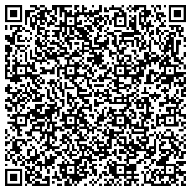 QR-код с контактной информацией организации Поликлиника, Городская больница г. Осинники