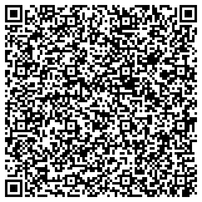 QR-код с контактной информацией организации Детская поликлиника, Центральная городская больница, г. Калтан