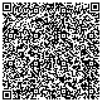 QR-код с контактной информацией организации Детская поликлиника, Городская больница №4, г. Прокопьевск