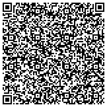 QR-код с контактной информацией организации Родильный дом, Городская больница №1, г. Прокопьевск