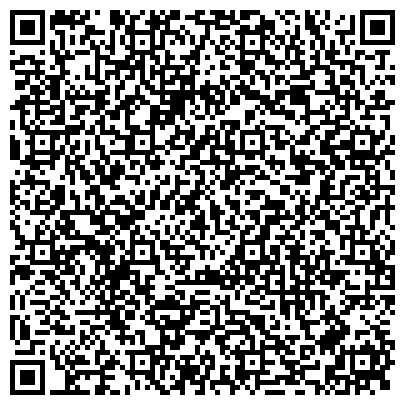 QR-код с контактной информацией организации Детская поликлиника, Детская городская больница, г. Осинники
