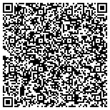 QR-код с контактной информацией организации Поликлиника, Городская больница №1, г. Киселёвск