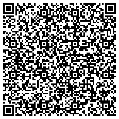 QR-код с контактной информацией организации Хоспис, Городская больница №2, г. Прокопьевск