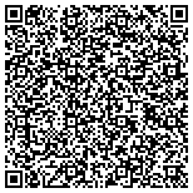 QR-код с контактной информацией организации Поликлиника №1, Городская больница №1, г. Киселёвск