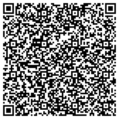 QR-код с контактной информацией организации Родильный дом, Городская больница №2, г. Киселёвск