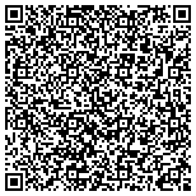 QR-код с контактной информацией организации Поликлиника №3, Городская больница №4, г. Прокопьевск