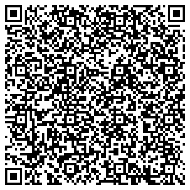 QR-код с контактной информацией организации Травмпункт, Городская больница №1, г. Киселёвск