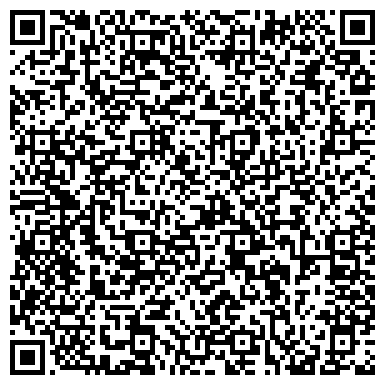QR-код с контактной информацией организации Поликлиника №2, Городская больница №2, г. Киселёвск