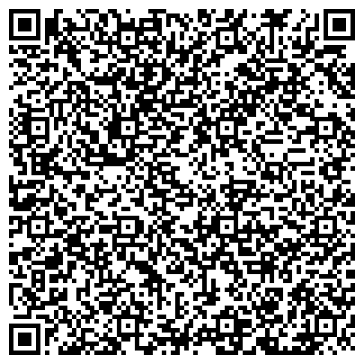 QR-код с контактной информацией организации Детская поликлиника №4, Детская больница, г. Киселёвск