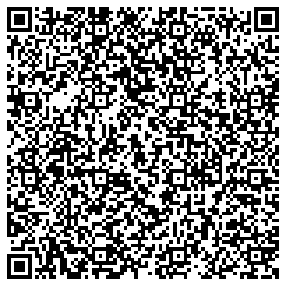 QR-код с контактной информацией организации Общая врачебная практика, Городская больница №3, г. Прокопьевск