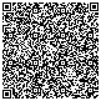 QR-код с контактной информацией организации Поликлиническое отделение №3, Городская больница №4, г. Прокопьевск
