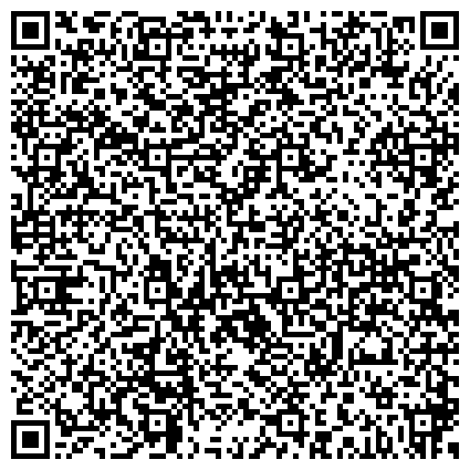 QR-код с контактной информацией организации Главное бюро медико-социальной экспертизы общего профиля по Кемеровской области   Бюро №24