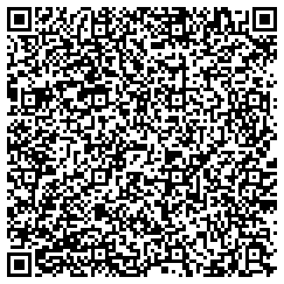 QR-код с контактной информацией организации Главное бюро медико-социальной экспертизы общего профиля по Кемеровской области