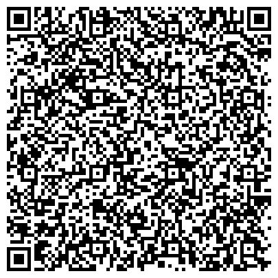 QR-код с контактной информацией организации Главное бюро медико-социальной экспертизы общего профиля по Кемеровской области