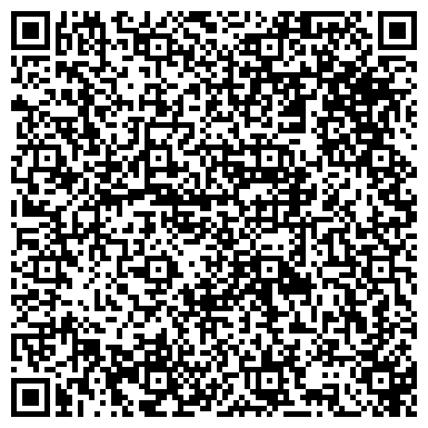 QR-код с контактной информацией организации Средняя общеобразовательная школа, пос. Коммунар