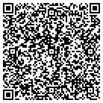 QR-код с контактной информацией организации Центр бытовых услуг "Диана"