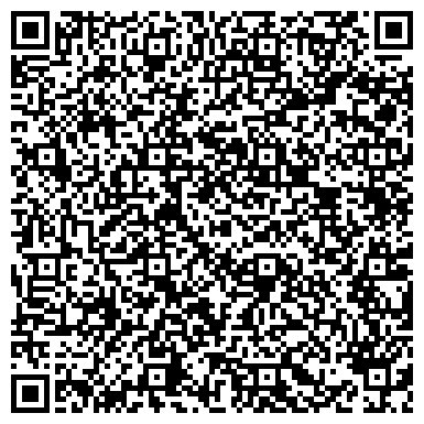 QR-код с контактной информацией организации Областной клинический кожно-венерологический диспансер