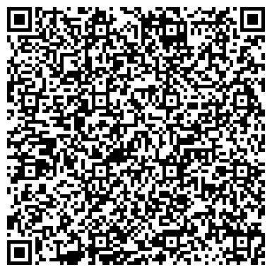 QR-код с контактной информацией организации Кожно-венерологический диспансер, г. Киселёвск