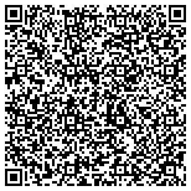 QR-код с контактной информацией организации ООО Читинская профилактическая дезинфекционная станция