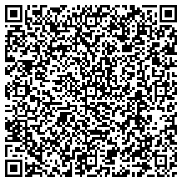 QR-код с контактной информацией организации АО «Пензенское объединение автовокзалов» Белинская автостанция