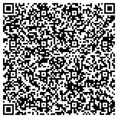 QR-код с контактной информацией организации Белорусская косметика, магазин, г. Новокузнецк
