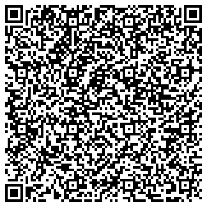 QR-код с контактной информацией организации Дисконт, магазин одежды и обуви, район Фили-Давыдково