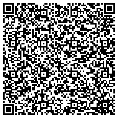 QR-код с контактной информацией организации Золушка, магазин бытовой химии, косметики и парфюмерии