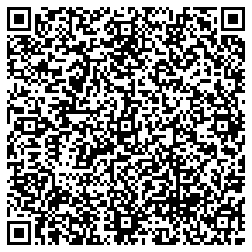 QR-код с контактной информацией организации Магазин бытовой химии и косметики на Весенней, 14Б