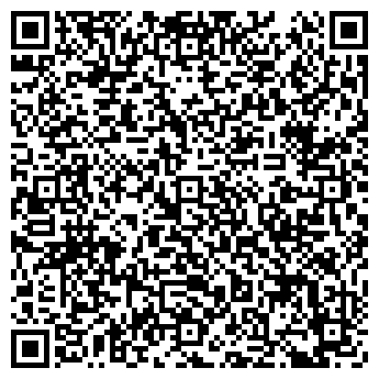 QR-код с контактной информацией организации ВЕком-Сервис