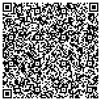 QR-код с контактной информацией организации ЕвроТрансПоставка