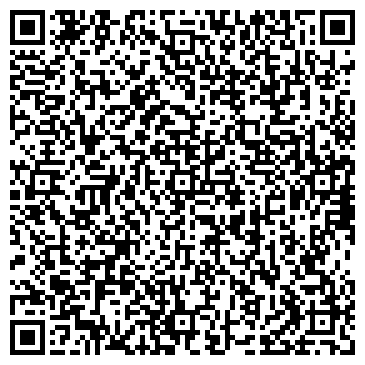 QR-код с контактной информацией организации ООО Лада