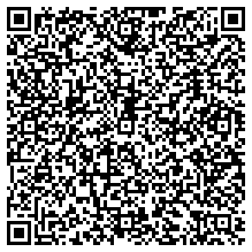 QR-код с контактной информацией организации Леди Яна