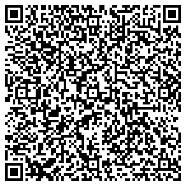 QR-код с контактной информацией организации Аврора, сеть магазинов канцтоваров, Офис