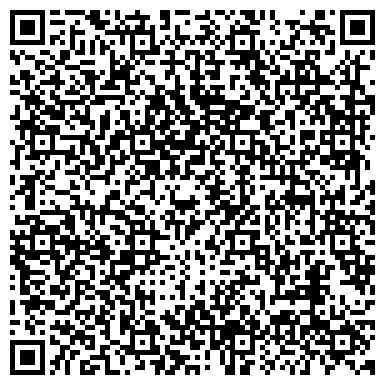 QR-код с контактной информацией организации Канцелярский Дьюти Фри