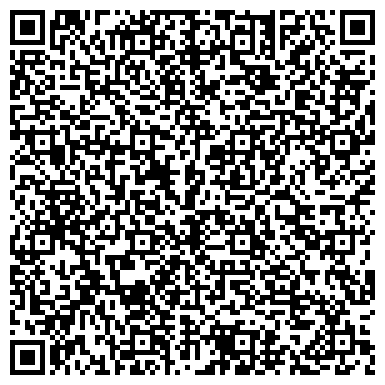 QR-код с контактной информацией организации Центр оптовых продаж «Чернильница»
