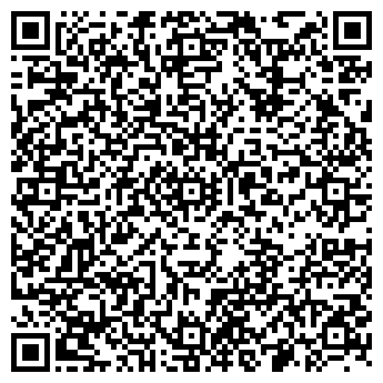 QR-код с контактной информацией организации Боса Ножка