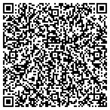 QR-код с контактной информацией организации Юдино