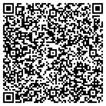 QR-код с контактной информацией организации Чернильница
