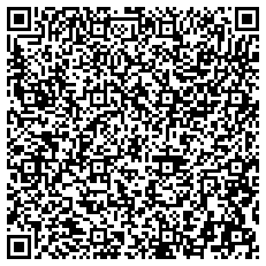 QR-код с контактной информацией организации Биосфера Кислородные Концентраторы, компания, Офис