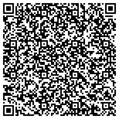 QR-код с контактной информацией организации ООО Дельрус-Кузбасс