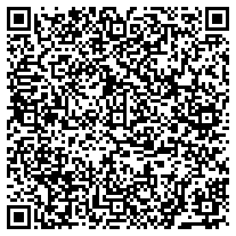 QR-код с контактной информацией организации Vigoss