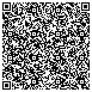 QR-код с контактной информацией организации Фаворит-С