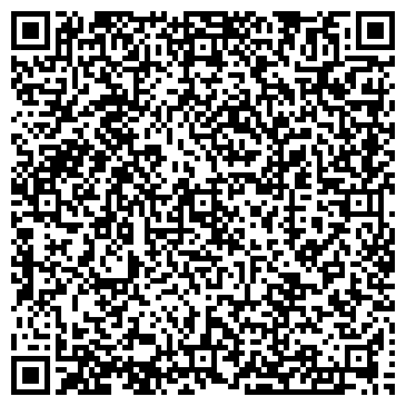 QR-код с контактной информацией организации Аутсорсинг